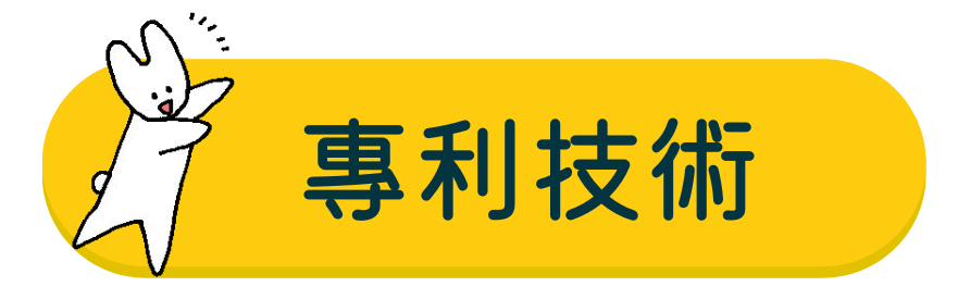 大輪明日葉日本八丈島產